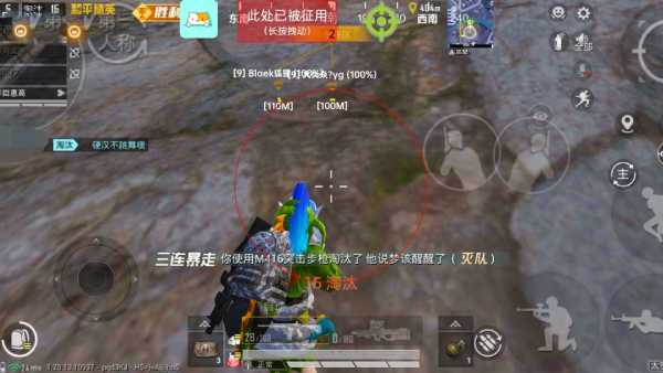 和平精英辅助【ACE闪电容器直装】人物透视 射线方框 锁死自瞄 子弹追踪 物资显示 雷达预警 人物绘制 手持武器