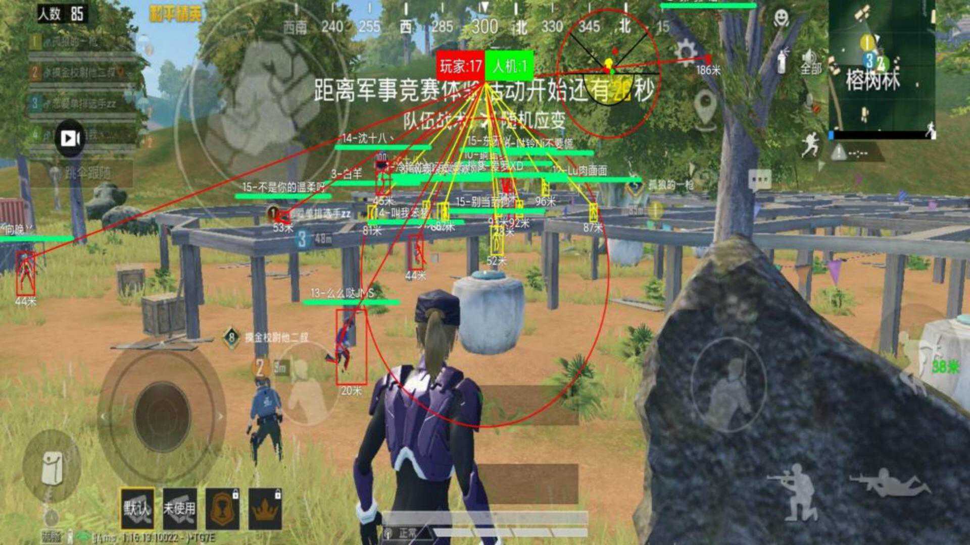 和平精英外挂【独行者】回归